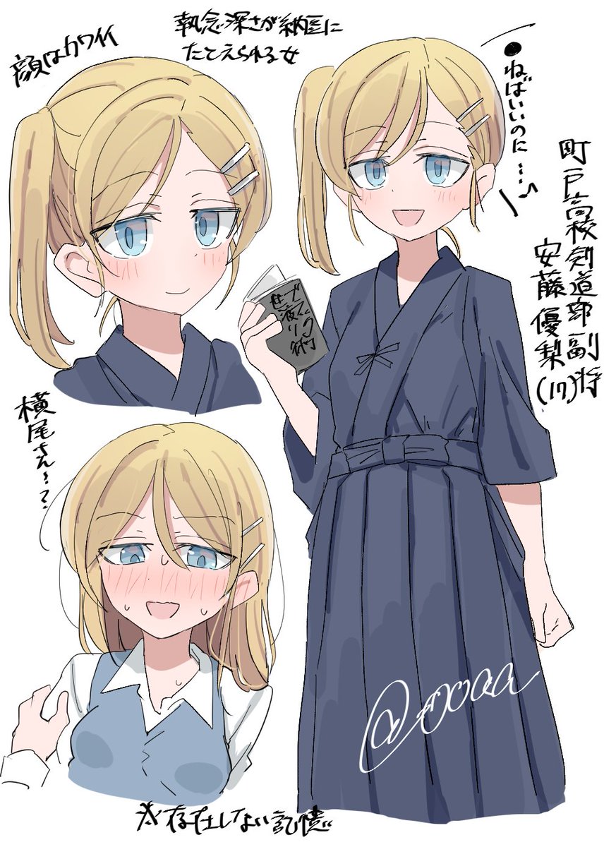 バンブーの推しキャラ安藤優梨さんを描きました　#バンブーブレード