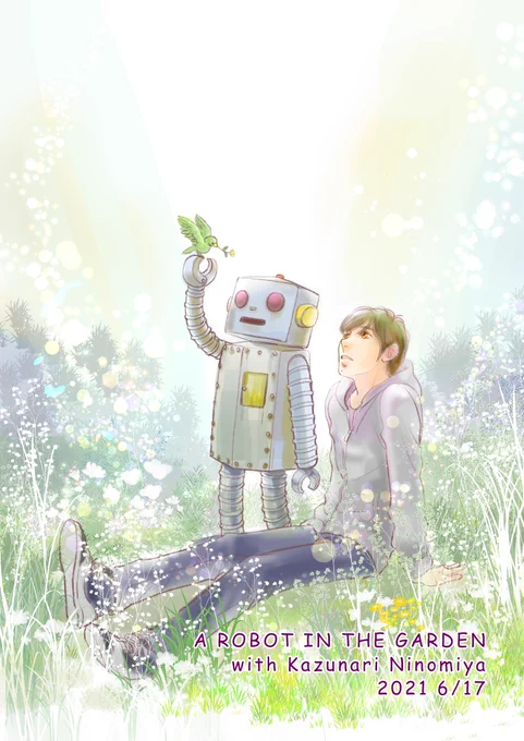 ニノくん、お誕生日おめでとう。あの日、代々木体育館のムビステの下であなたの指先からこぼれた魔法の粉を浴びて以来、ずっと応援してます。あなたのファンで居ることは山あり谷ありで、飽きる暇がありません。これからもきっとずっとワクワクさせてもらえることでしょう。イラストは過去絵でごめん。