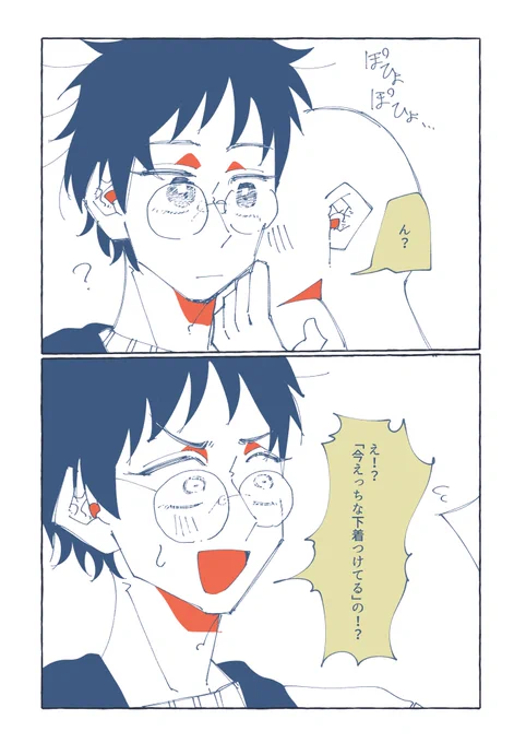 #evhsプラス
えっちな下着は良い文化🤙 