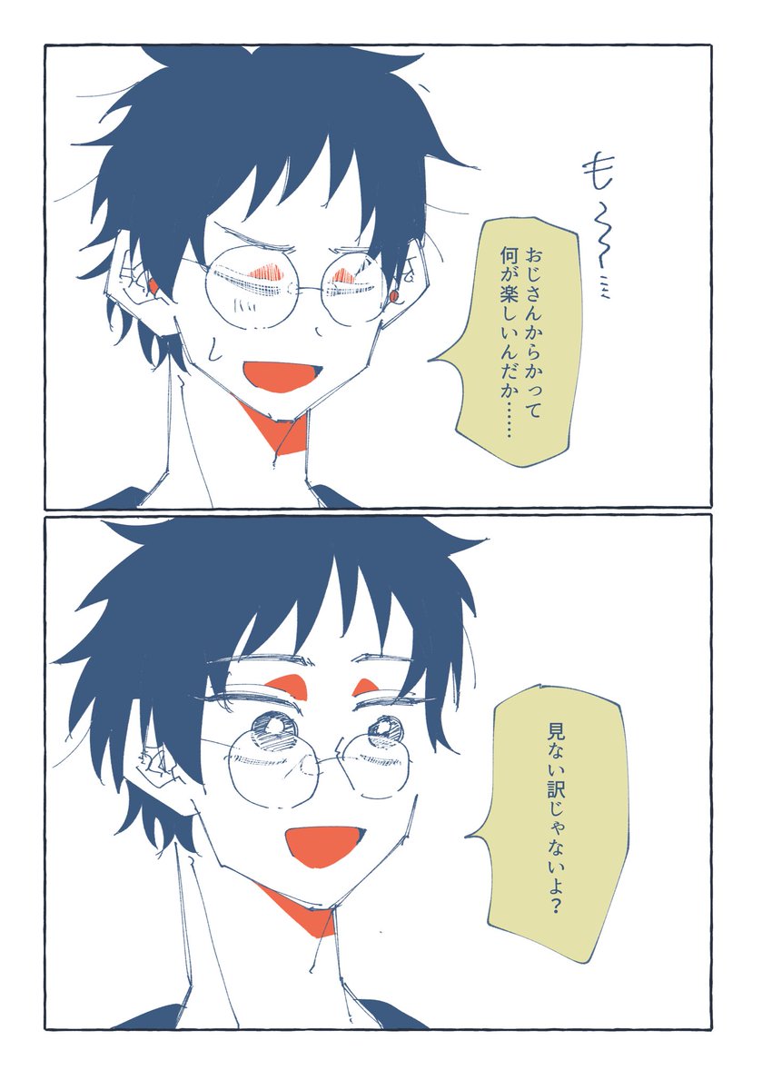 #evhsプラス
えっちな下着は良い文化🤙 