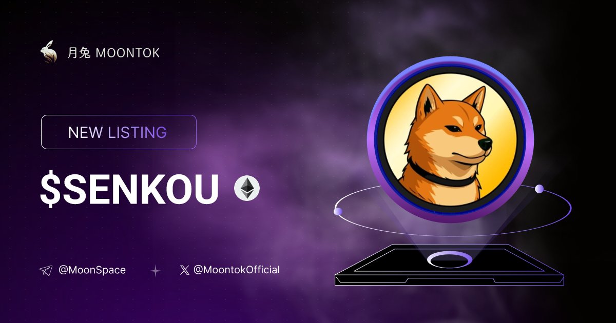 ⚡ 月兔雷霆 - Moontok Xpress

Senkou Go ( $SENKOU )
moontok.io/coins/senkou-go

0x57033Cb45b0B754232D8F3B05931835E29C576a2

LIQ: $12,754 | MC: $28,234

#altcoin #memecoins @senkougoinu @moontokofficial