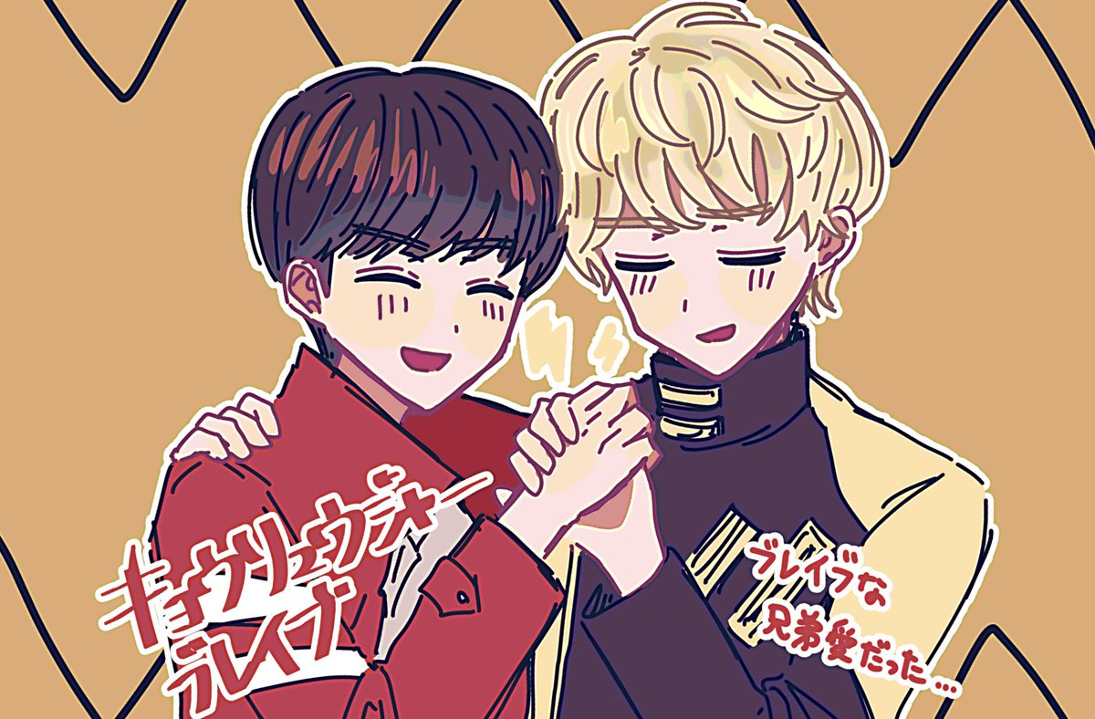完走…ッ🦕🪫