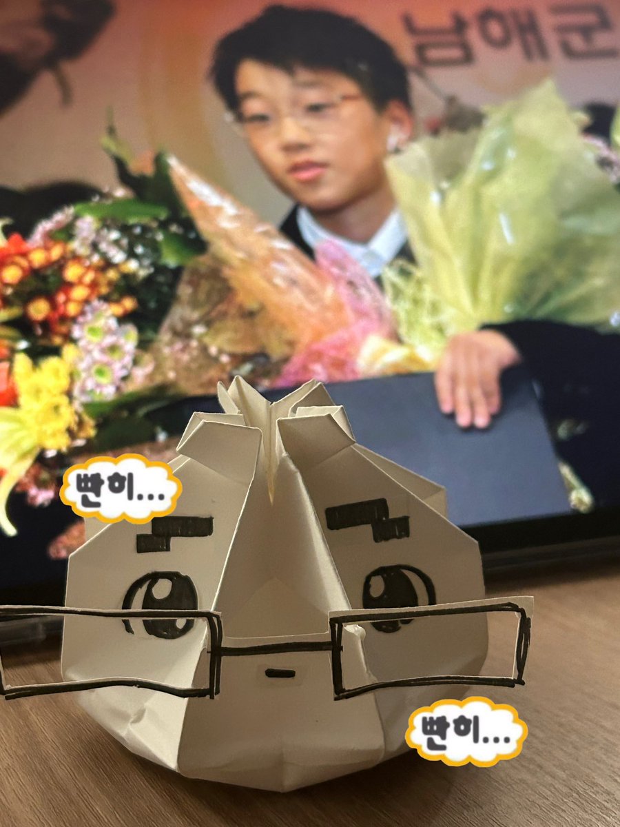 안경만두 접었어용