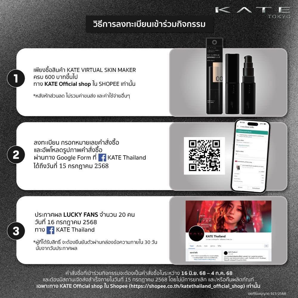 porche1807's tweet photo. ถึงเวลาผิวสวยแบบนานิกันละ ✨

https://t.co/B5zRLNSbPw  

#hirunkit_ 
#KATExNANI 
#KATETokyo
#KATEThailand
#KATEFoundation https://t.co/0Hl8RUmICA