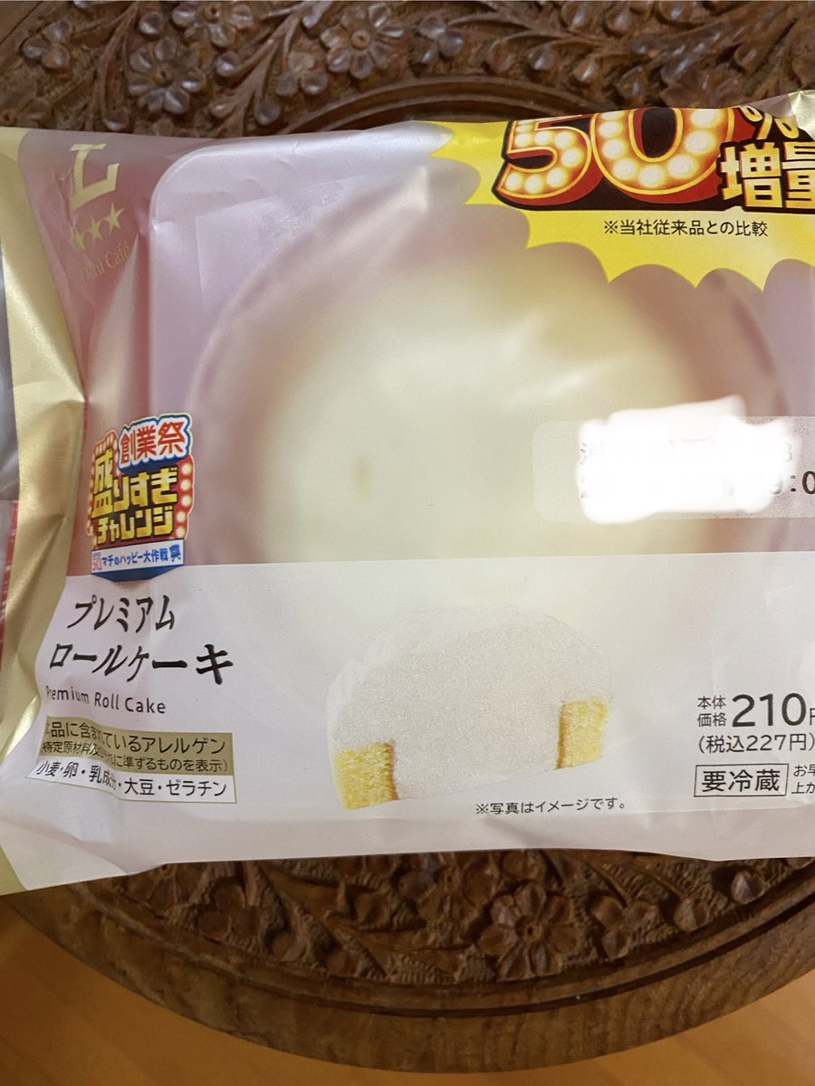 icemantorao's tweet image. #RollCake #LAWSON
I ate this roll cake from LAWSON
There was a lot of whipped cream on top of the cake
Combination of cream and cake was excellent and sweet and delicious
I would like to buy it if it is on display at Lawson