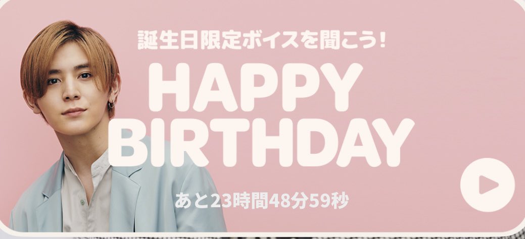 ﾆｺﾆｺ✨今年も来たあﾆｺﾆｺ✨