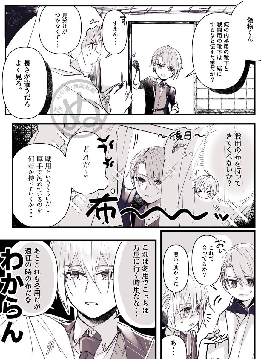伯仲
布プロ 