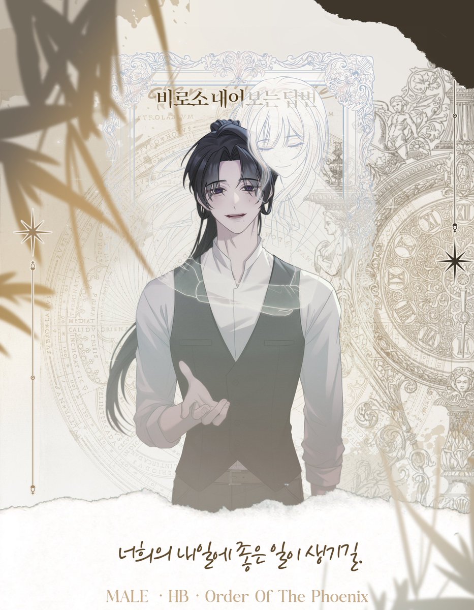𐁄 이더 멘데즈, 세계와 함께 운명에 휩쓸려 사라집니다.