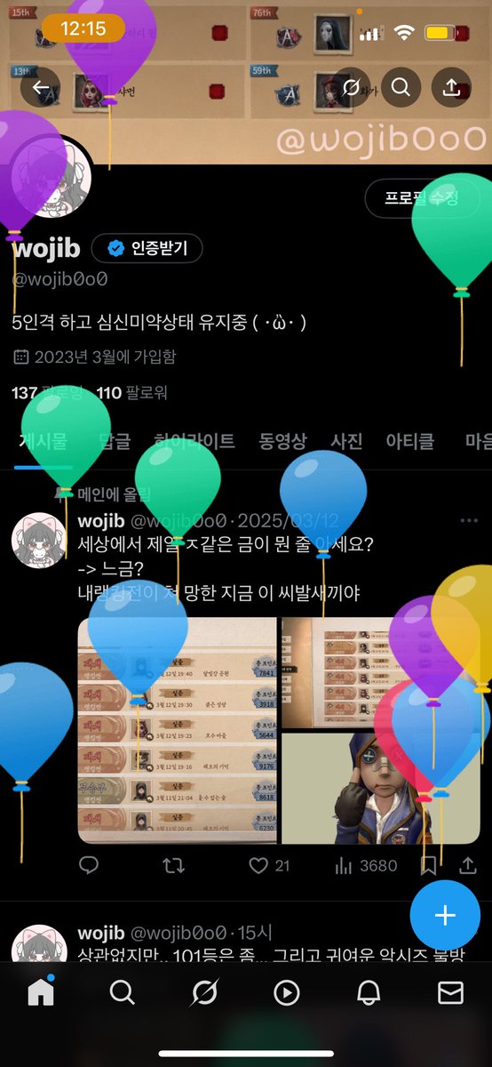wojib tweet media
