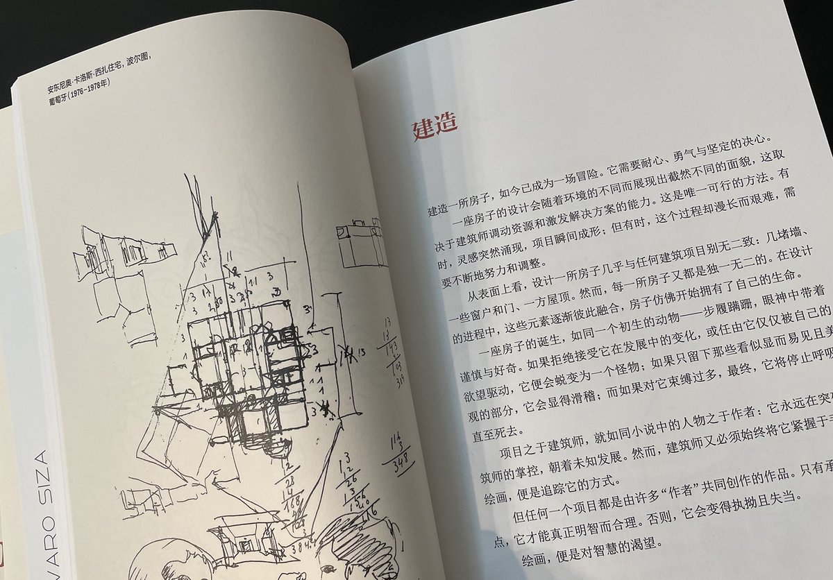 Editions Parenthèses tweet media