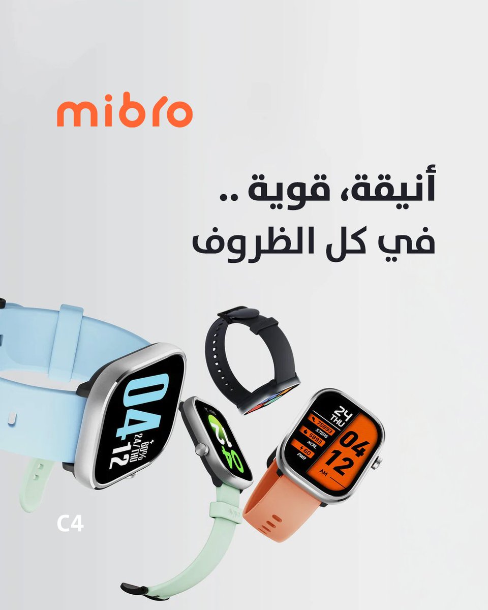 mibro_sa's tweet photo. معاك في رحلاتك 🧳، رياضتك 🏃‍♀️، ومغامراتك 🏞️
ساعة ميبرو سي 4 ⌚ رفيقك الدايم 🤝
#ميبرو #mibro #ساعات_ذكية https://t.co/1yxUBt4o27