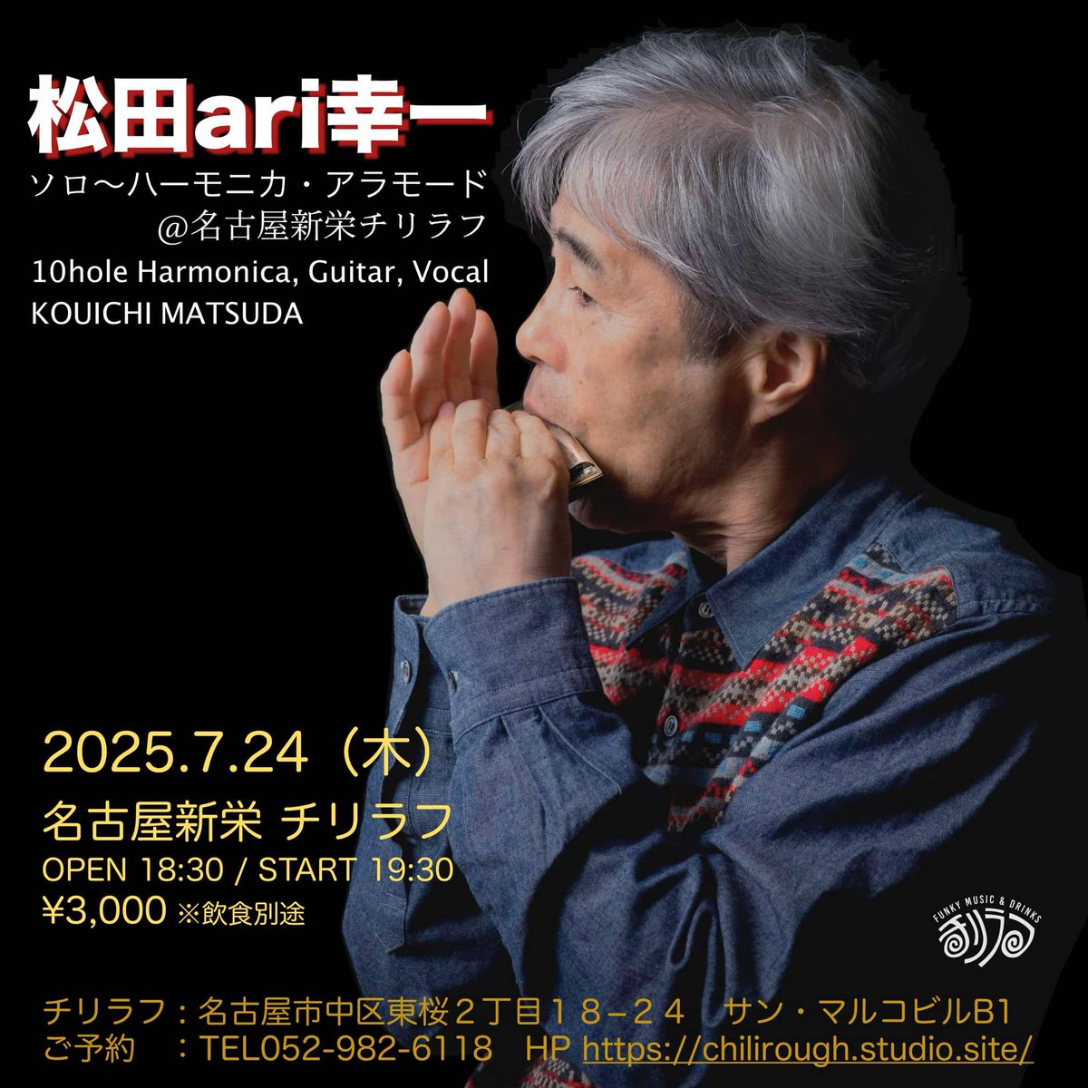 MatsudaAri12's tweet photo. 蒸し暑くなりましたね。
緑道の緑は勢いがすごくエネルギーに溢れていました。
抹茶色の小鳥が地面まで降りてきて木の実を拾ったり気持ちの良い散歩でした。
7月は名古屋と大阪二ヶ所でソロライブで参ります。
26日の「海月」は有難いことに満席となりました。
よろしくお願いします。 https://t.co/xvzwQTutP2