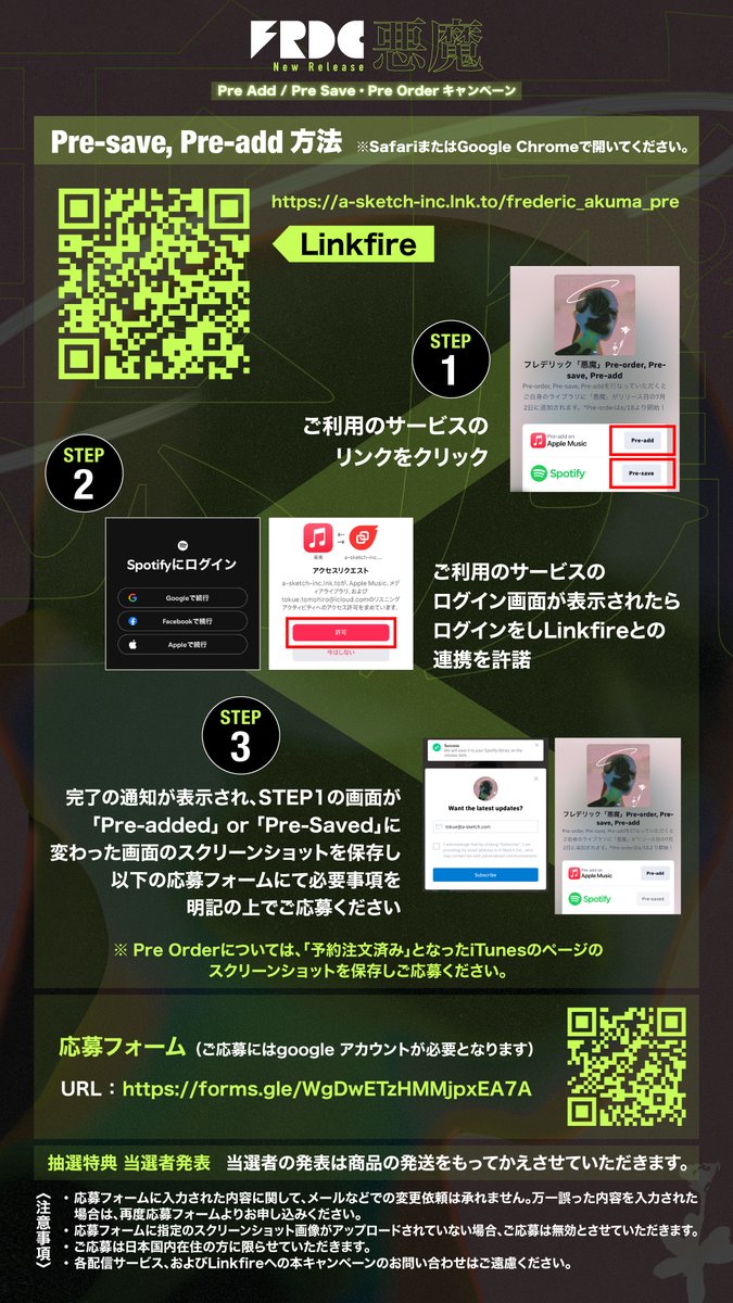 frederitter's tweet photo. ／
2025.07.02
新曲「悪魔」 配信リリース決定📣
＼

TBS ドラマストリーム
『シンデレラ クロゼット』書き下ろし楽曲📺

Pre-add/Pre-save、事前登録キャンペーンも開始✨

ジャケットは三原康司デザイン✒️

Pre-add/Pre-save🔽
https://t.co/WeiQNvt1DN

キャンペーン情報🔽
https://t.co/10NbBhZRd7 https://t.co/DPRkF6iDw7