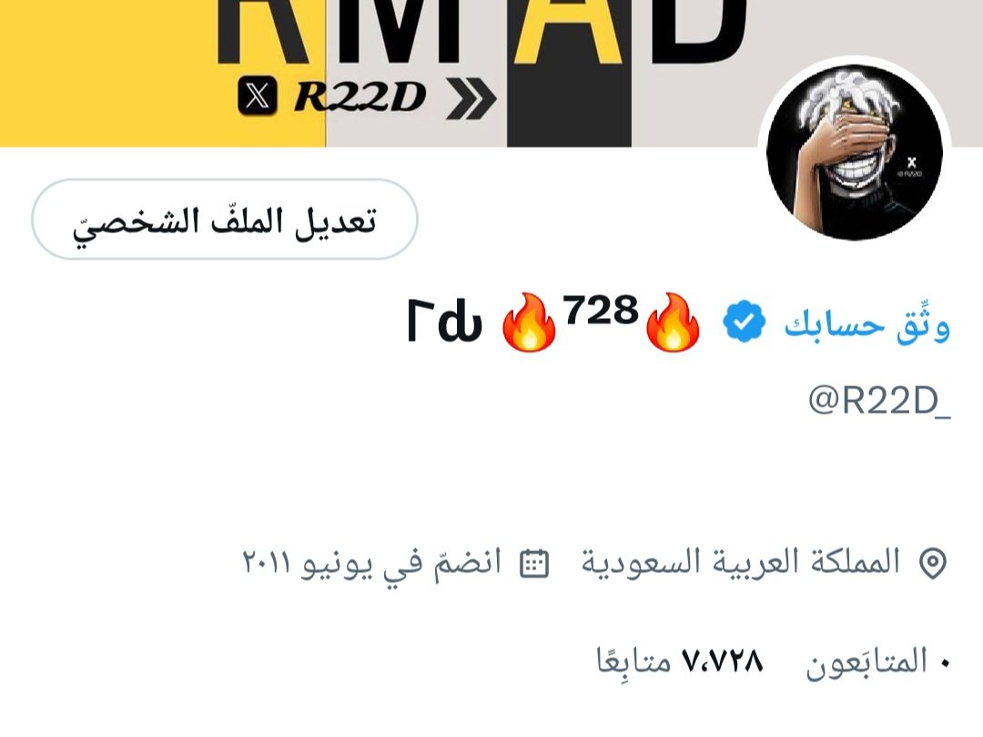 𐊩ԃ 🔥⁹⁶⁶🔥 tweet media