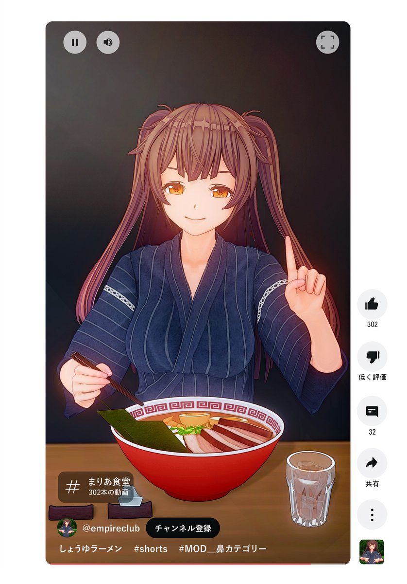麺を整える