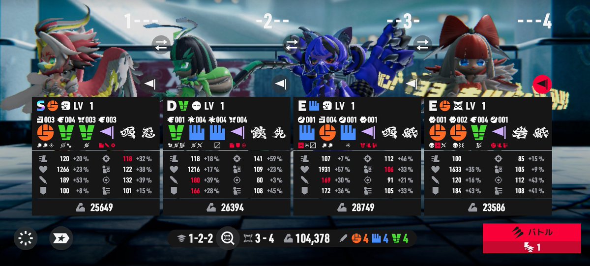 nony_kun's tweet image. #TOKYOBEAST の #DUNGEON 1-2-1をやっと抜けられた‼️

やった🙌