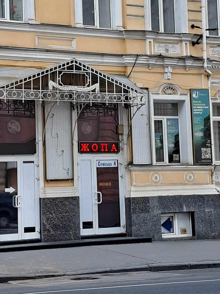 – всесвіте, можна якийсь натяк?
всесвіт: