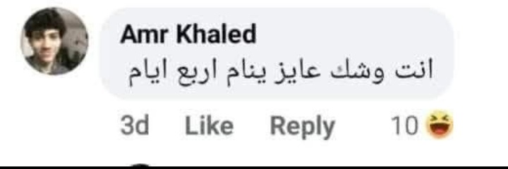 نُضيف المرح إلى الحياة (@repostting) on Twitter photo 