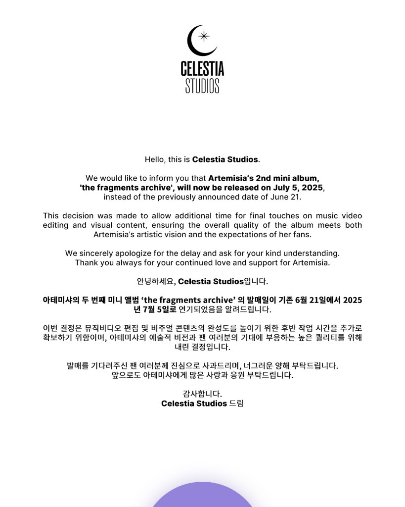 CELESTIA STUDIOS. (@CELESTIASTUDI0S) / Posts / X