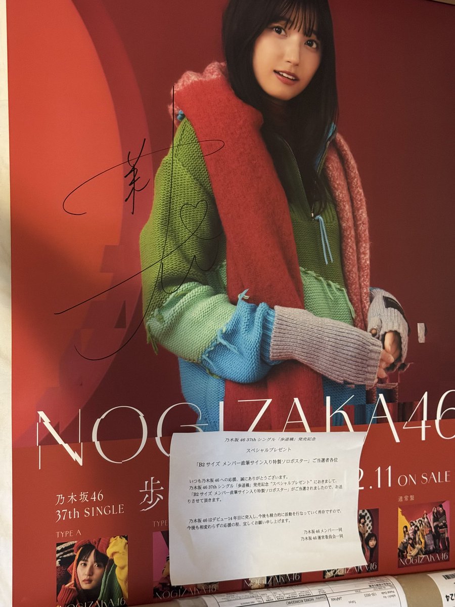 Bigmac (@Bigmac457663) / X