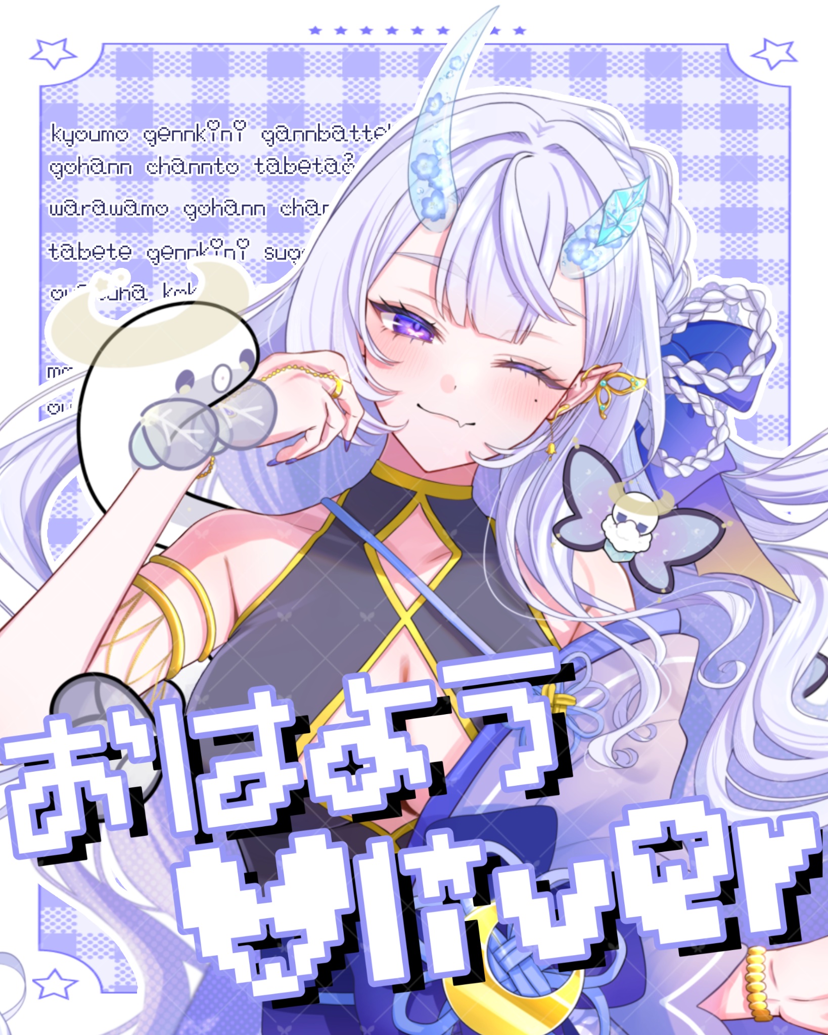 心宵-koyoi-🌙🦋💜 on X: 