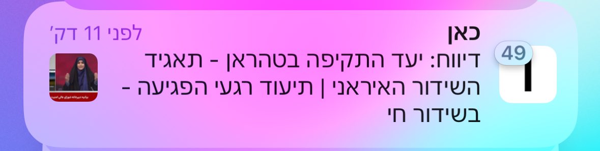 מדיניות חוץ היא המשכה של מדיניות פנים רק באמצעים אחרים