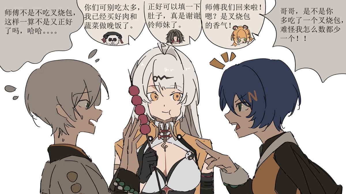 _inver06_'s tweet photo. #zzzero
忆往昔 https://t.co/5fILX8gR1d