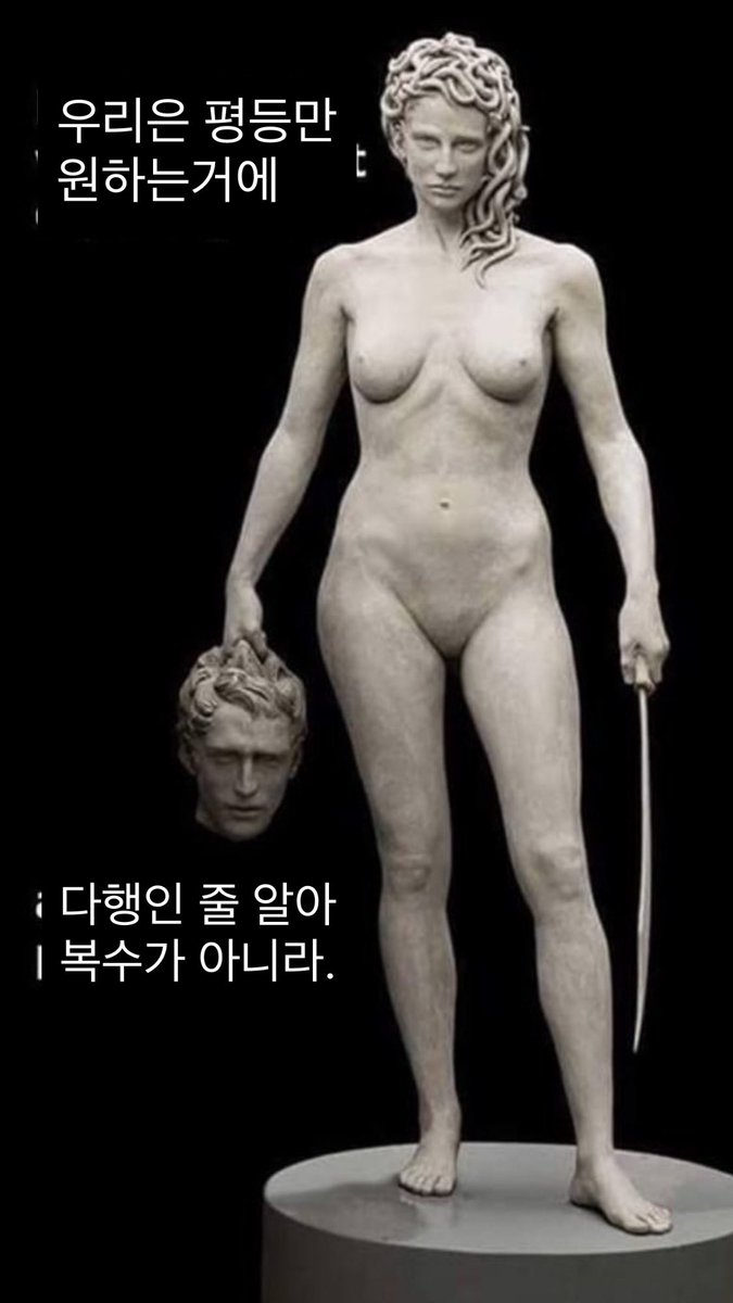 maltesekor's tweet photo. 복수를 원했더라면 어땠을지 생각해봐 https://t.co/V7EYZx45gI