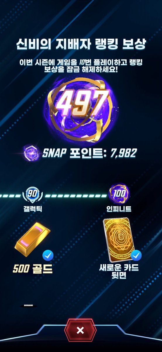 SsaGame-shaking enjoyer tweet media