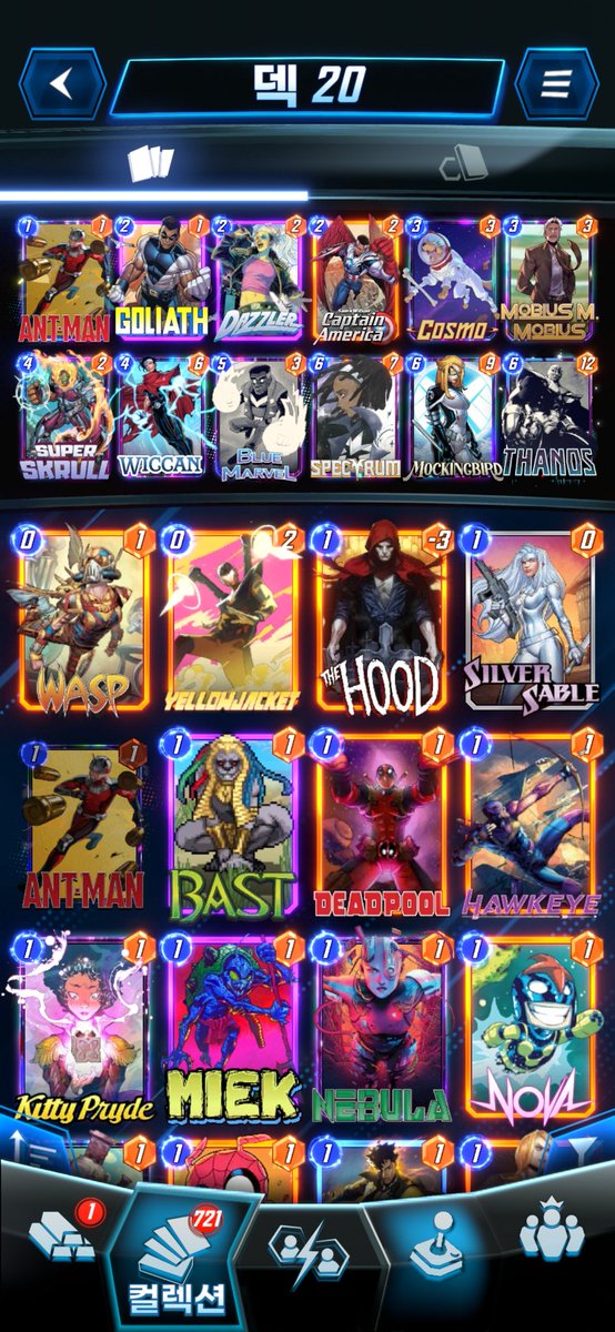 SsaGame-shaking enjoyer tweet media