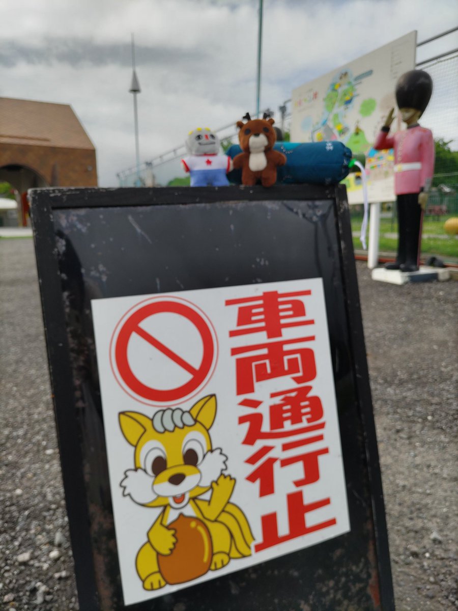 komb__uuu's tweet photo. ずっと来てみたかったメルヘン村に🐿️
ほかにお客さん誰も居ないw
天気も相まって廃墟感エグい😇
すきww
どんどんどんどんどんぐりす〜♪ https://t.co/mDCqOsd3hM