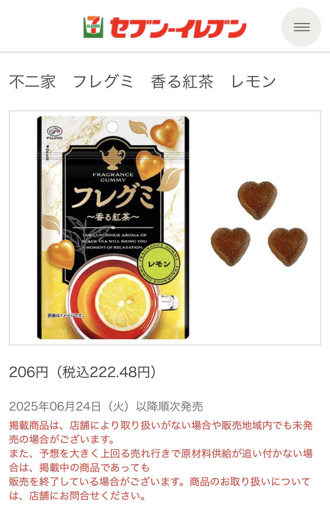 Amazon | 【販路限定品】P2C Studio お金グミ 51g×10袋 | Dotene