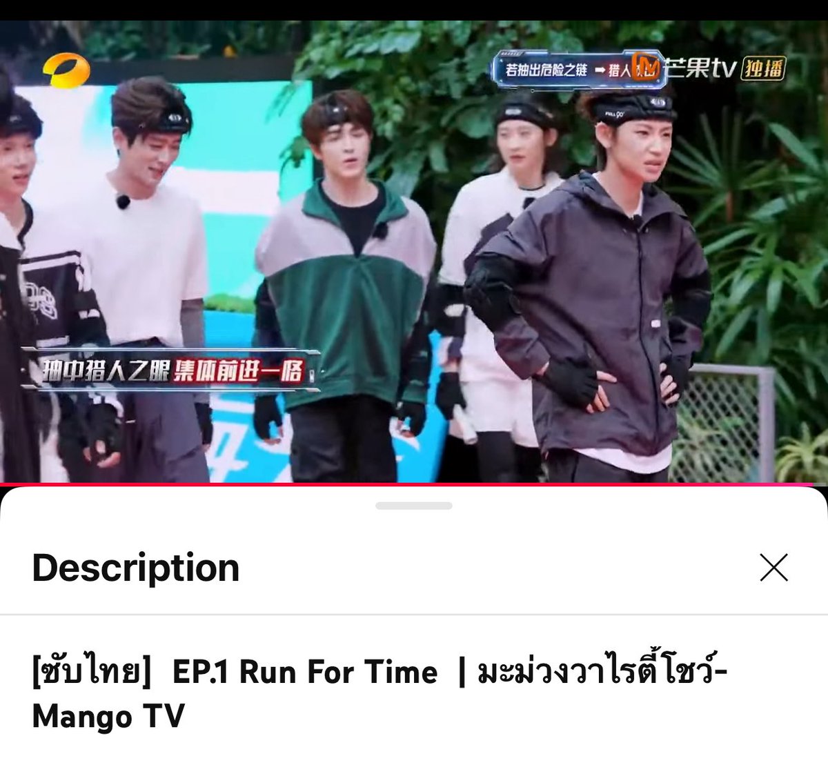 kimura_kenchin's tweet photo. 13. 📢 มะม่วงวาไรตี้โชว์ลงRun for Time ep 1 พร้อมซับไทยในYoutubeให้แล้วค่า ตามไปดูกันได้ที่⤵️⤵️⤵️
Yinhaoyu Ready To Run🦜
#RunForTimeS5xPatrick_EP1
#RunForTime2025 #全员加速中
#แพทริคณัฐวรรธ์
#แพทริค #PatrickFinkler
#尹浩宇 #Patrick尹浩宇
@patrick_pppat
https://t.co/6DdgcX4jVF