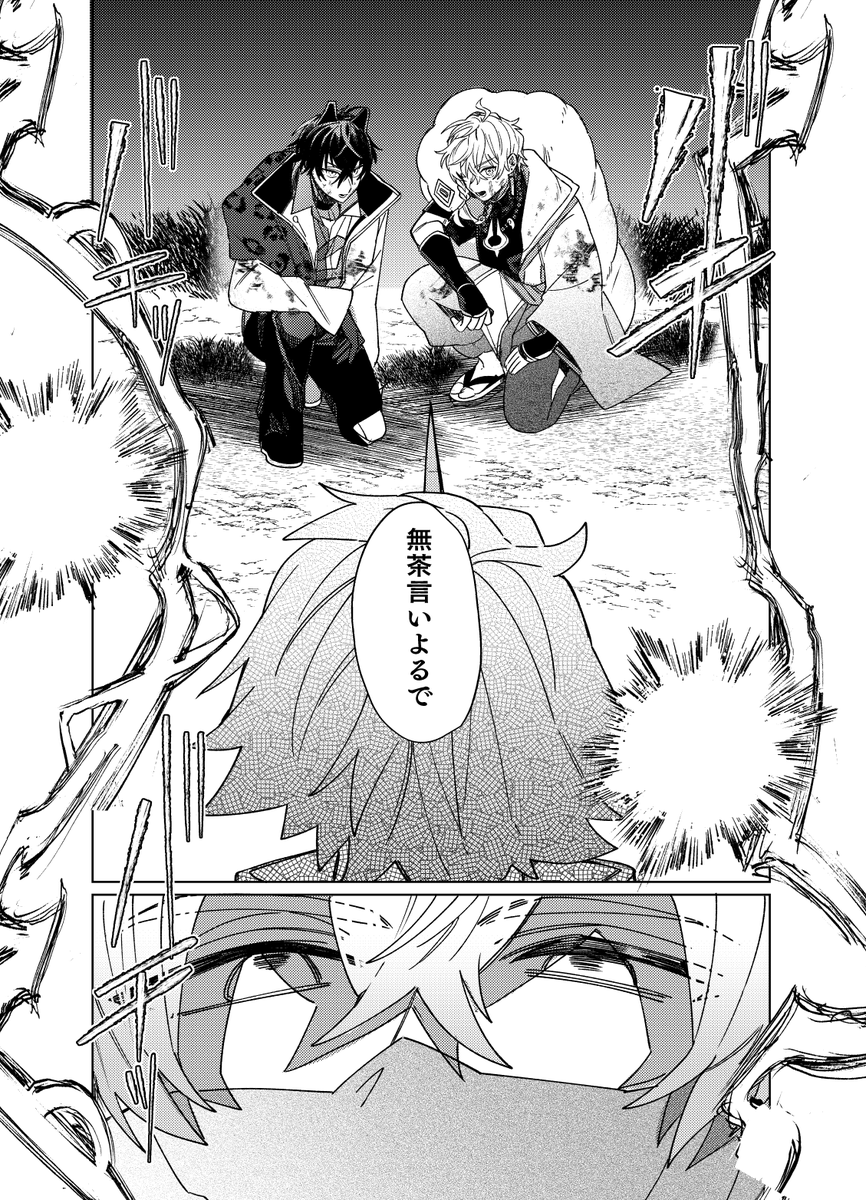 DLしたペンがまじで全て神過ぎる(感謝)ちょっとみてもろてええですか 