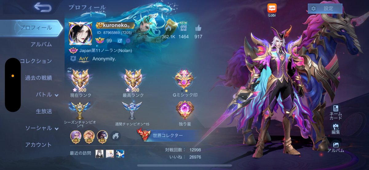 kuroneko。 tweet media