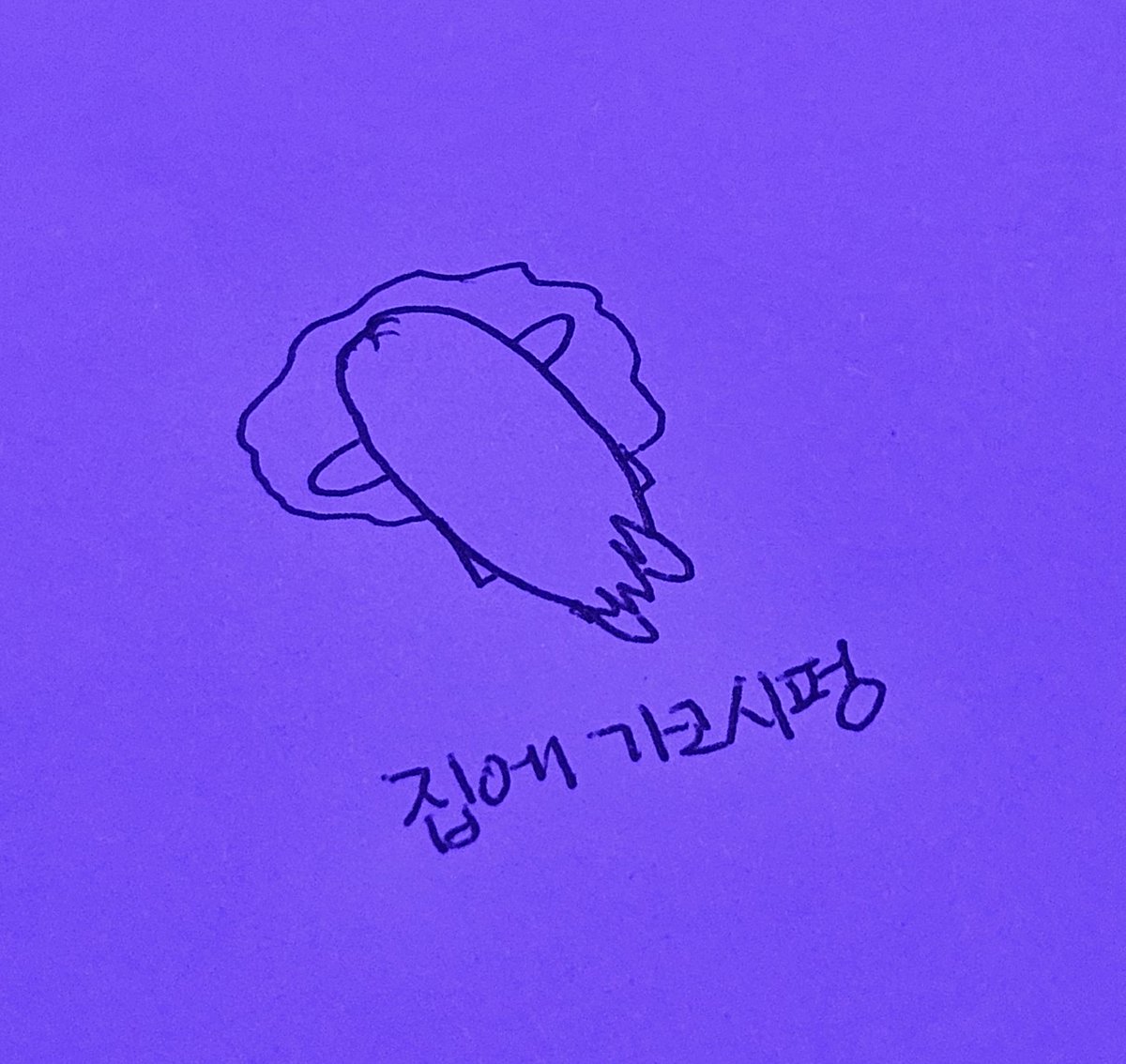 에르디 tweet media