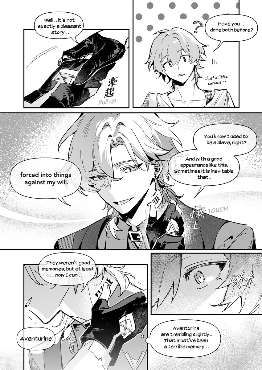 #Avencae #アベ穹 🔞初夜漫畫  Oasis(ENG)
(1/2)
↓↓ 
