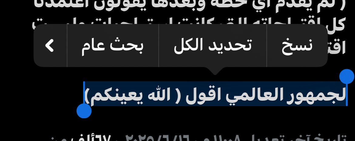 زي الي قالها حمدالله ٢٠٢٢ اعرفها زين