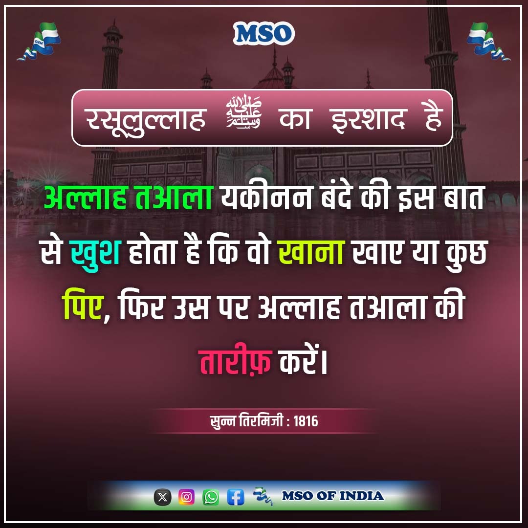 MSO OF INDIA (@msoofindia) on Twitter photo 