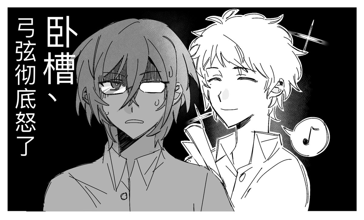 Ibara：OMG, he's legit fuming rn. 😱🔥