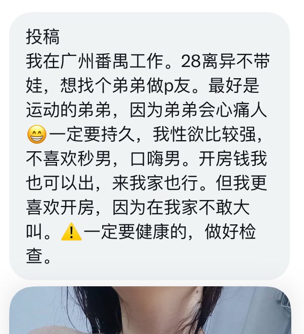 广东投稿-KING tweet media