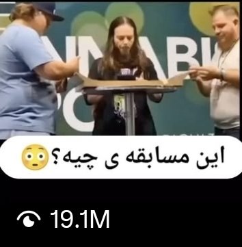 Aaptwak1's tweet photo. Are you following the world's fastest joint roller? 

#19millionviews 
#worldrecord 
#aaptwak710 https://t.co/trVa2MCahL