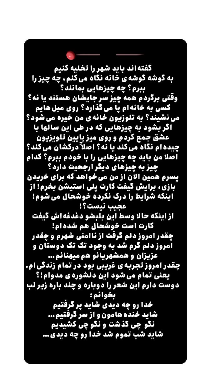 mmaryammfa's tweet photo. https://t.co/Zso2xSEeEz