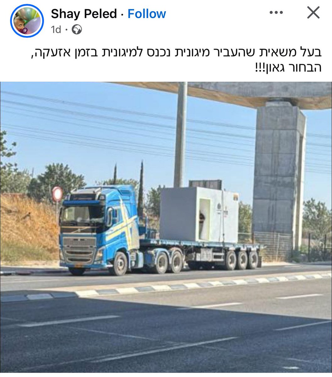 אוטו בית לימי מלחמה