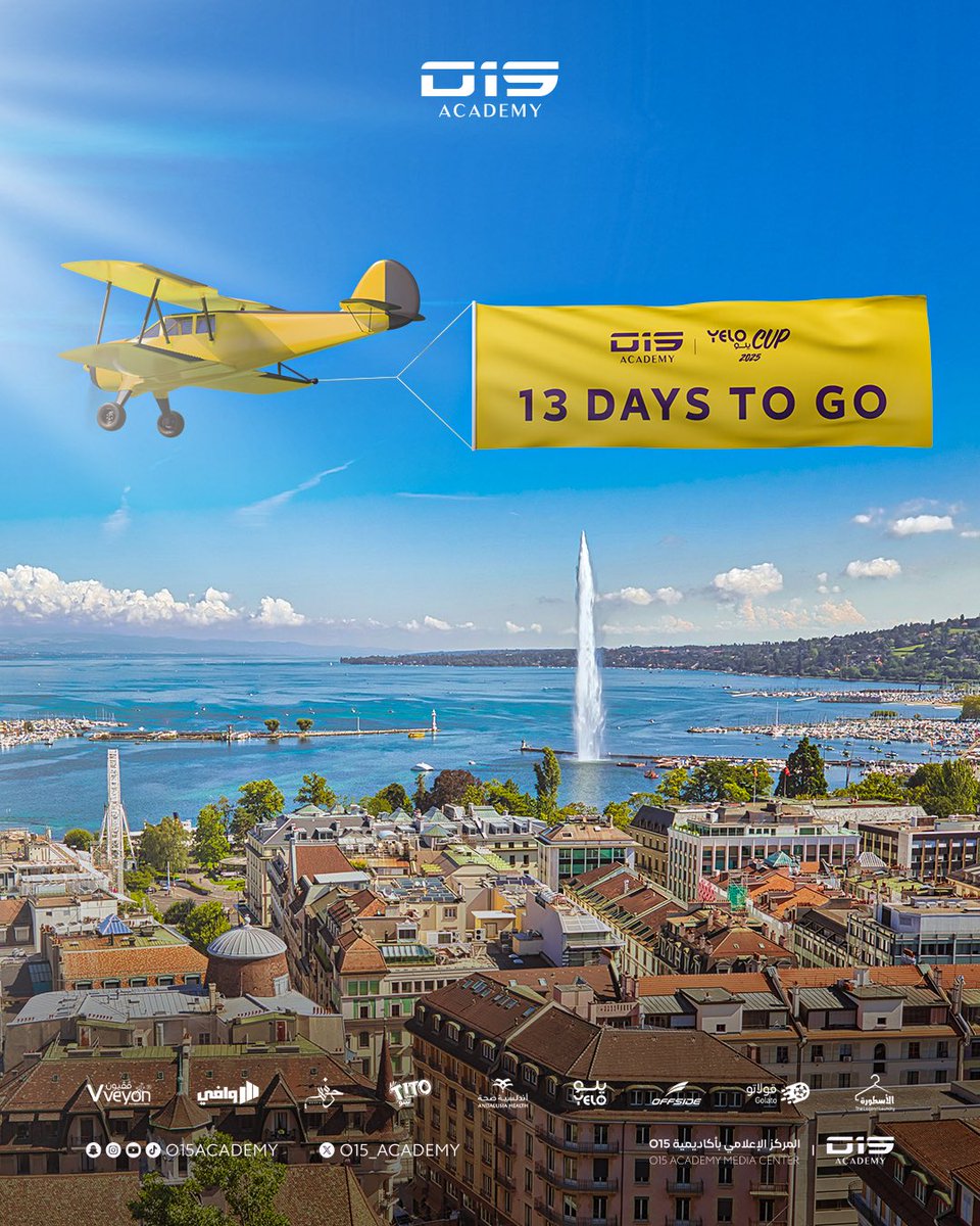 o15_academy's tweet image. 1️⃣3️⃣ يوم على بطولة كأس يلو بجنيف⏳😍

#o15academy