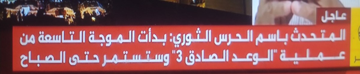 سهرة صباحي 🤩🤩
#ايران