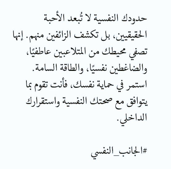 صحيح