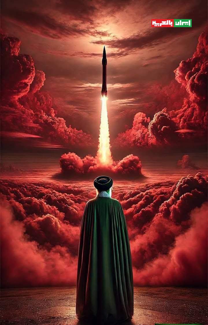 En el nombre de Dios, el más clemente, el más misericordioso, Irán vencerá al demonio de Israel ✊🏻🇮🇷💪🏻