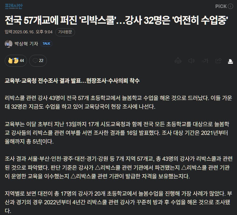 ๊ตฌ๋ฅด์นด tweet media