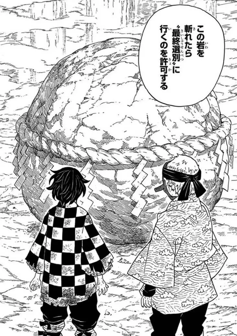 うーーーん!ほんと目の前のでかい岩が切れない感じ。うぐぐ!!!でもこう修行って大切だよね。男に生まれたからには進む以外の道はないって本当その通りやんーーー!うぬぬ!できる!絶対やれる!!!基本に立ち返って丁寧に!!! 